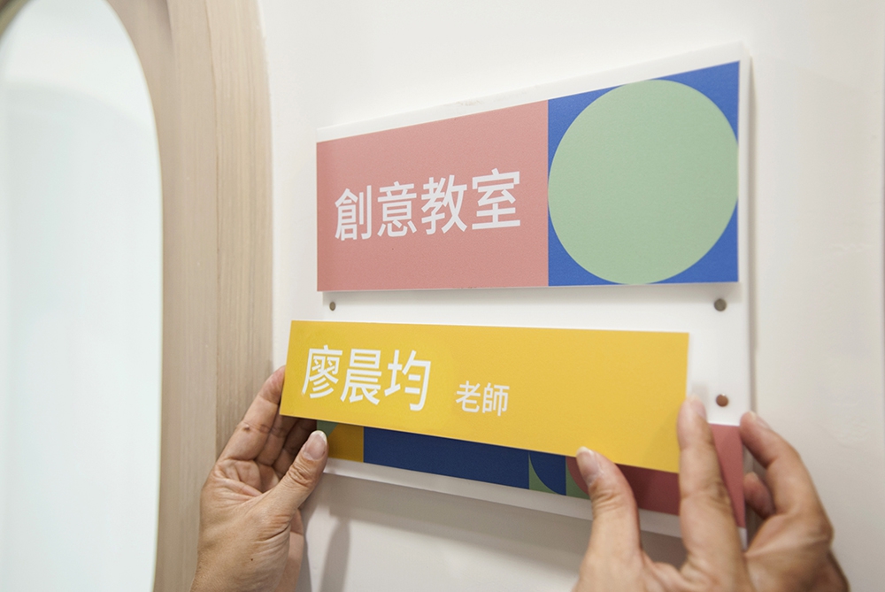 思達創旭 形象校空間整體規劃