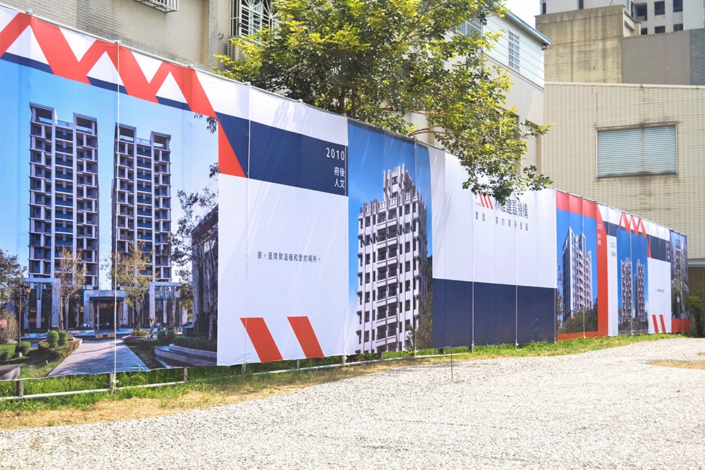 林維建設 ESG回收帆布禮品企劃
