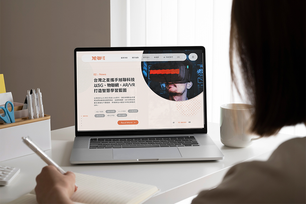 旭聯科技 品牌官方網站