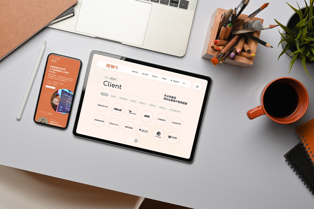 旭聯科技 品牌官方網站