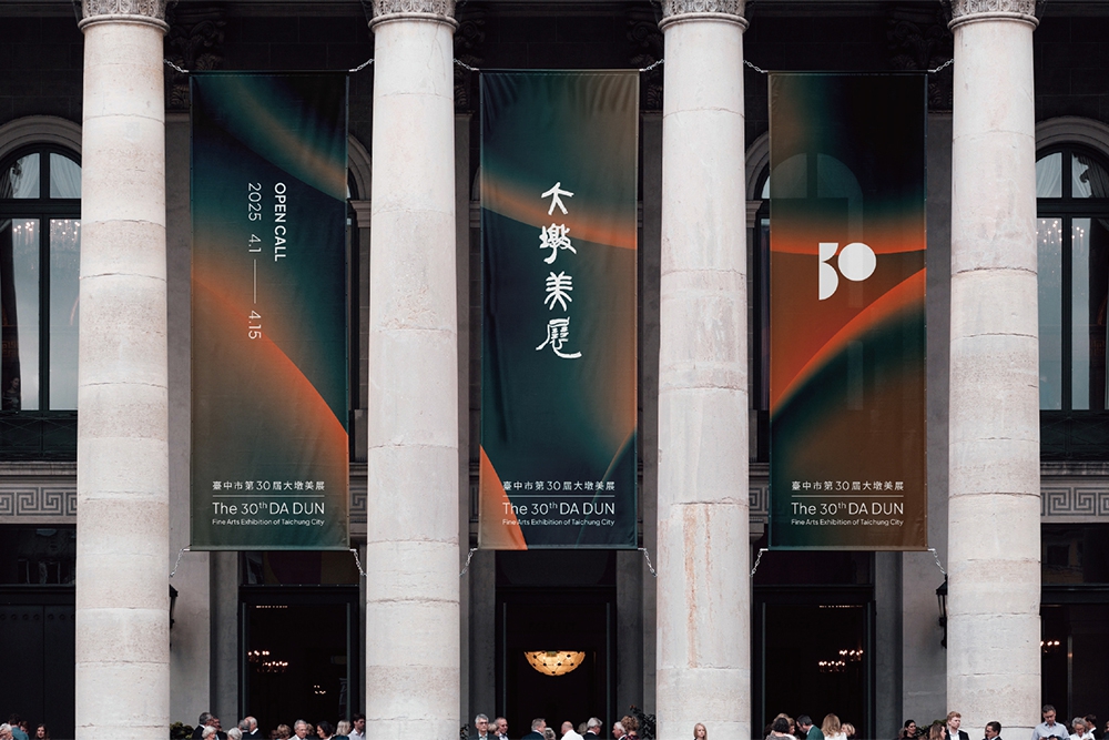第30屆大墩美展 主視覺設計