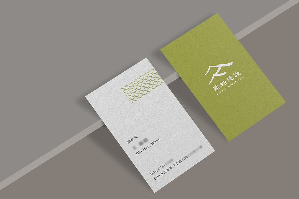 鼎皓建設 品牌識別應用