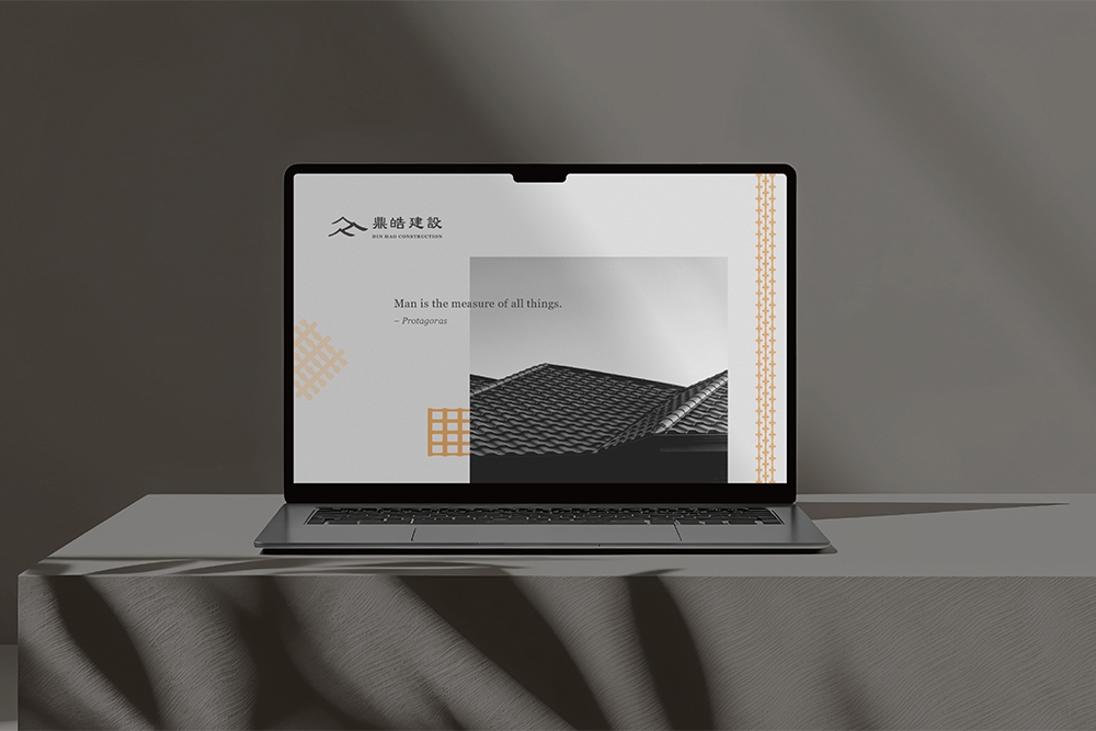 鼎皓建設 品牌識別應用