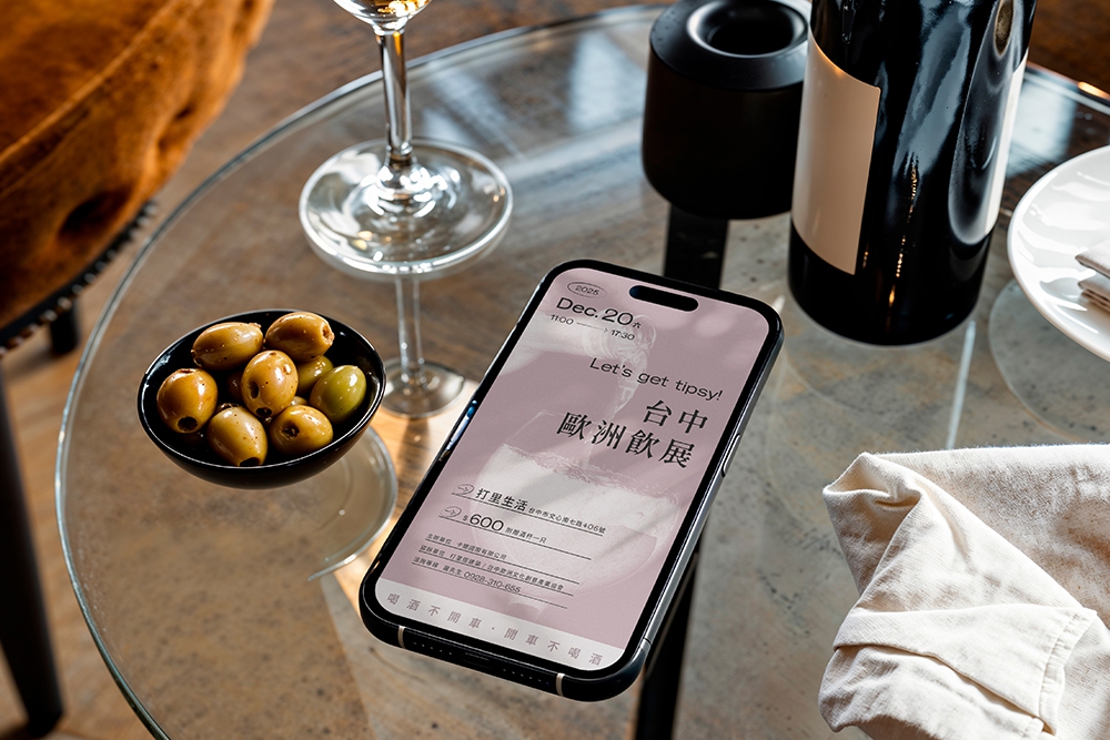 2025年度台中歐洲飲展 活動視覺設計